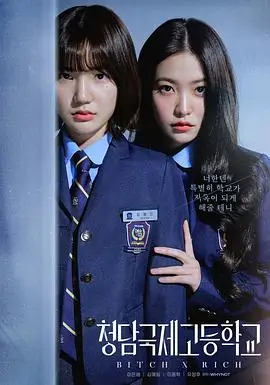山海情 剧集 2021 孔笙/孙墨龙