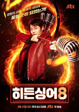 这！就是街舞 第六季 综艺 2023 陆伟
